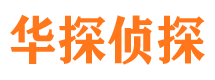 长安捉小三公司